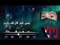 يامركب الهند يابو دقلين اجمل اغنية مطلوبة في يوتيوب || فلكور يافعي جودة اصلية