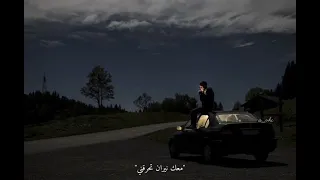 انا تعبان من نفسي ل شروق بدون موسيقى ح ن ين م صطفى 