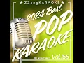 Mirror (Ft. Bruno Mars) (By Lil Wayne) (Instrumental Karaoke Version)