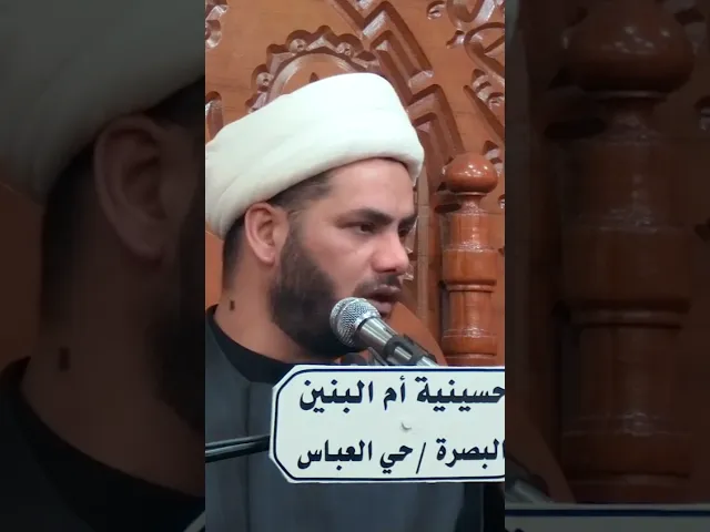 ⁣عذاب القبر #الشيخ_رائد_الساعدي