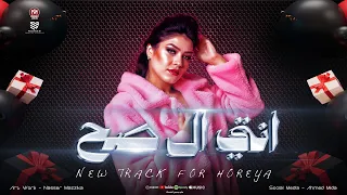 كل الحكايه حكيتها ليك بدموع عيوني   انتي ال صح مش هلومك صدقيني   ايام وسنين سعاده   حوريه   اوشا دندنها
