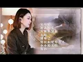 Lagu 人美歌甜⨮女儿情⨮逝去的爱⨮天使的翅膀⨮天际⨮别知己⨮爱江山更爱美人⨮小小的太阳⨮黄昏#pianomusic #蓝万弹唱