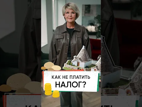 Как не платить налог? Итальянский лайфхак 500-летней давности #историиизжизни #кофесториэспрессо