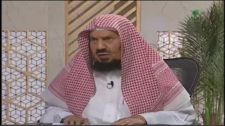 ما حكم جواز لبس فستان في الأفراح يكون الظهر فيه عاريا مكشوفا الشيخ عبدالله المنيع يستفتونك 