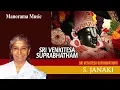 Lagu Sri Venkitesa Suprabhatham | S.Janaki