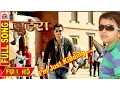 Download Lagu I'm Just Kidding || Lootera || Nepali Film || HD Song
