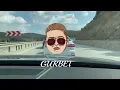 Orheyn - Gurbet