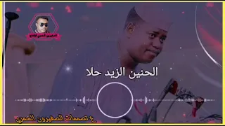 انا وروني حرفو دا انا سبب لي مشكلة الفنان المبدع خالد شبشة دندنها