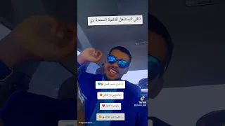 يا خيري حبيب قساي ميادة قمرالدين الباشمذيع 