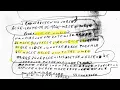 Lagu Ricky McCormick Cryptic Notes - Solved - Code cracked - Part 1