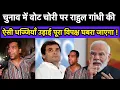 Download Lagu Bihar Election से पहले Rahul gandhi के वोट चोरी वाले आरोप पर युवक ने विपक्ष को जबरदस्त धोया 
