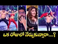 Download Lagu Yeluko Nayaka Song - Nellore Nerajanalu Team Performance | Dhee Premier League | ETV Telugu
