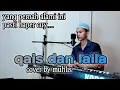 Download Lagu QAIS DAN LAILA MANSUR'S BY MUHLIS COVER DANGDUT