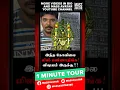 Download Lagu உத்திரகோசமங்கை மரகத அதிசயம்! | Emerald Natarajar | Vedhesh
