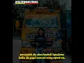 Download Lagu Story wa literasi 30 detik ladies truk cantik.