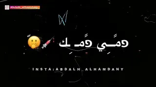 راح اسچل روحی بسمگ شاشة سوداء اوفر سايز 