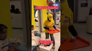 تم افتتاح برد نويصر ببركت الايتام القصر #بيت_ابو_شعر