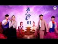 Download Lagu Perfectly Imperfect 活出好命来 EP1 | 新传媒新加坡电视剧