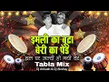 Download Lagu Imli Ka Boota - Tabala Mix - Dj Ankush \u0026 Dj Akshay | Mohammed Aziz, Sudesh Bhosle | Saudagar 
