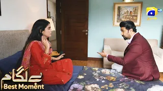 Baylagaam Episode 59 𝐁𝐞𝐬𝐭 𝐌𝐨𝐦𝐞𝐧𝐭 𝟎𝟑 Ali Abbas Laiba Khan Haroon Shahid HAR PAL GEO 