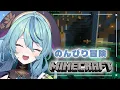 Download Lagu 【Minecraft】農業とパンダと少しの洞窟探検！【にじさんじ/珠乃井ナナ】