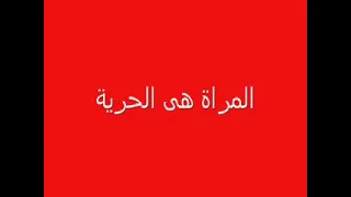 ملهوفه عليك ومسلمه تقدر تقول مستسلمه 