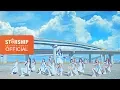 Download Lagu [MV] Cosmic Girls (WJSN) - Dreams Come True