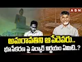 Download Lagu అమరావతిని ఆపేదెవరు..భూసేకరణ పై సర్కార్ నిర్ణయం ఏమిటి..? | Amaravati Development |CM Chandrababu |ABN