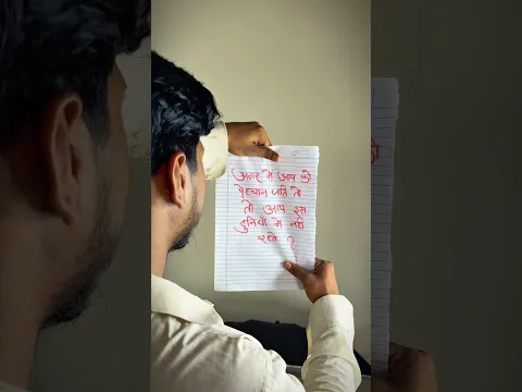 ladki ne sahi kiya kya ? part -2🥺 #emostional #youtubeshorts #sad