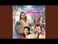 Ea Jeevitham Oru Theerthadanam