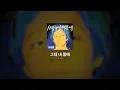 Yoo Jae-ha - In My Arms | Lyrics