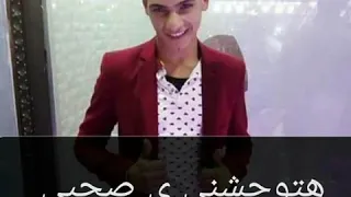 الضهريه دندنها