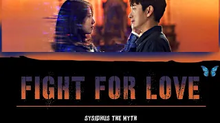 Sumi Jo Fight For Love Sysiphus The Myth OST Pt 2 سيزيف الأسطورة الأوست الثاني Arabic Sub مترجم 