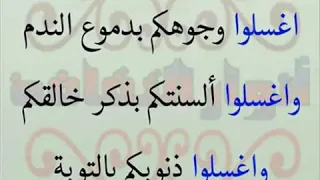 محمد سيد حاج هل الموسيقي حرام 