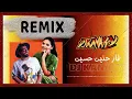 فاز حنين حسين ريمكس ديجي كناري DJ Kanary Remix