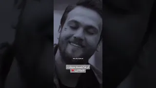 قلت مش هتسيبني ثانيه 