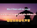 突然好想你 - 五月天 (Mayday).tu ran hao xiang ni.Suddenly miss you - Mayday.Chinese songs lyrics with Pinyin