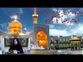 Imam Reza AS ibn Imam Musa Kazim AS Episode 4