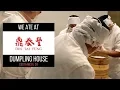DIN TAI FUNG DUMPLING HOUSE Costa Mesa CA HOW TO EAT DUMPLINGS