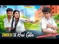 Zindagi Se Hai Gila | Heart Touching School Love Story | Jeena To Hai | Hindi Sad Song | RS Adi