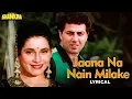 Lagu Jaana Na Nain Milake - Lyrical | Shankra | Mohammed Aziz, Alka Yagnik | 90's Evergreen Song