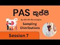 Sampling Distributions Lecture 7
