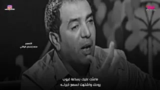 جبار رشيد   ايام البعد   قصيدة اتخبل راح تعجبك دندنها