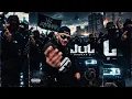 Jul - Ragnar 2 [Exclu]