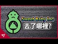 Download Lagu 曾經爭議滿滿的Sweet Baby如今去了哪裡？參與製作跟諮詢的項目都全軍覆沒？惡名昭彰的工作室【Sweet Baby Inc】的後續事件