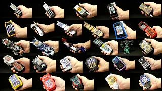 2026「イエデン!ガラケー!スマホ!」仮面ライダー着信音 全種 Kamen Rider Ringtones Phone