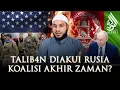 Download Lagu TALIB4N DITAKUTI ISRA3L! Asal Usul AFGANISTAN! Dunia Islam Diam, RUSI4 AKUI! - Syekh Muhammad Alfuli