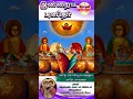 Download Lagu WhatsApp Video 2025 Today's Saints (Saint Sogius and Saint Bacchus) 08.10.2025