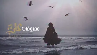 موسيقى نايا    معزوفه تركيه استكان        حصريا  دندنها