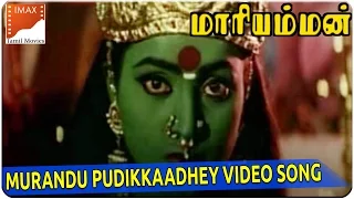 murandu pudikkaadhey video song kottai mariyamman movie roja devayani south video songs